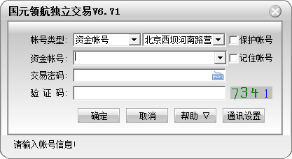 SEO网站策划书：打造高效、高质量的网站软文