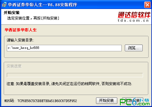 北京网络SEO公司：助您在数字世界中脱颖而出
