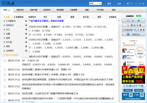 南宁SEO优化：助力您的网站在互联网上脱颖而出