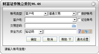 北京SEO培训：打造你的网络营销奇迹