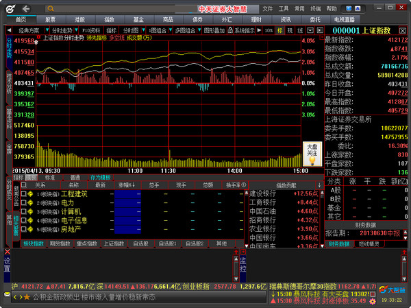 SEO常用手段：提升网站流量的有效策略