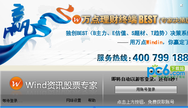 qq游戏小号iOS系统最新版