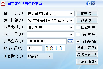 网站SEO策划方案实例：打造高流量、高转化的网站
