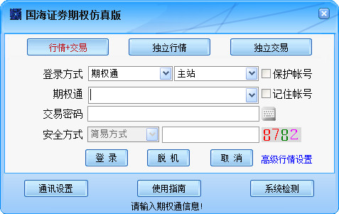 提升你的网站在搜索引擎中的曝光率——江夏SEO排名费用解析