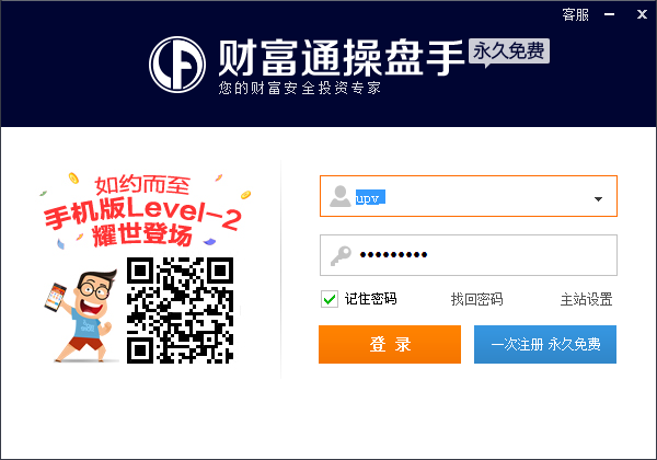 西北SEO排名项目：提升你的网站在西北地区的搜索引擎排名