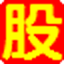 广东SEO：助力企业在互联网时代腾飞