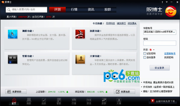 提升网站流量，让SEO外包服务助你一臂之力