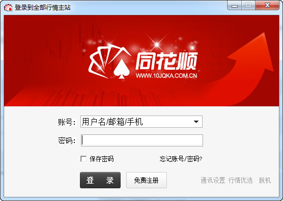 通辽SEO推广排名：助你事半功倍的网络营销之道
