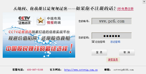 探秘玉门SEO快速排名秘诀：让你的网站在搜索引擎上蜕变