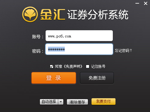 SEO优化最新排名：提升你的网站流量与可见度