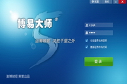 SEO排名优化工具推荐：助你轻松提升网站流量，实现在线商业成功