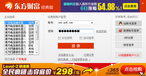 揭秘SEO内容营销：提升网站流量的利器