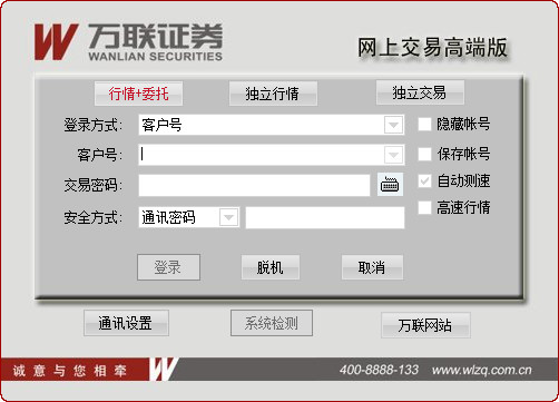 提升你的网站在邢台的SEO排名，选择专业的SEO排名外包服务