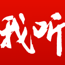 济南SEO排名怎样？专业解析与成功案例分享
