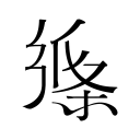 网站SEO基本优化原则：提升网站排名的必备指南