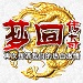 长沙SEO排名收费：专业推动您的网站上游腾飞