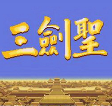 网页SEO优化排名：提升你的网站竞争力的全面指南