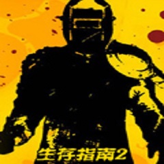 新手入行SEO排名：从零开始的全面指南