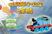 站长工具SEO客户端下载：让您的网站轻松攀登搜索引擎高峰
