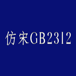 揭秘SEO公司赚钱的真相：从头到尾解析你所需知道的一切