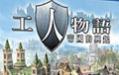 SEO与网站建设：数字营销的双轮驱动