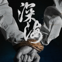 9位qq号码ARM版最新版