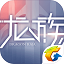 买太阳等级qqiOS最新版