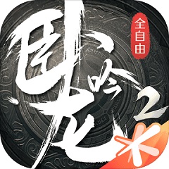 qq购买正规网重制版最新版