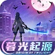 河北SEO：助力您的企业在互联网时代腾飞