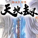 提升网站流量的利器：SEO排名监测系统详解
