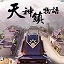 SEO新站如何排名：从零开始迈向顶峰的秘诀