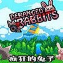 广州SEO排名策划：助力企业在互联网时代腾飞