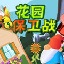 探索首尔的高度：一场与“首尔塔”的难忘邂逅