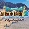 百度SEO价格：让您的网站轻松攀登排名榜首