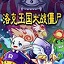 qq交易网站破解版最新版