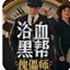 百度推广SEO自学平台：你的成功之路从这里开始