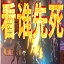 深入探索跨境电商SEO的奥秘：提升全球销售的关键