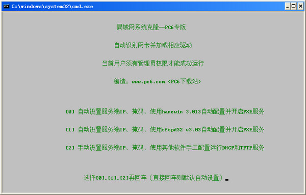 广州SEO优化服务：让您的网站在搜索引擎上游刃有余
