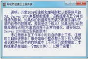 眉山SEO排名保障：助力企业蜕变，让您的品牌在互联网上大放异彩