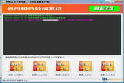 提升网站流量，灰词SEO排名解密指南
