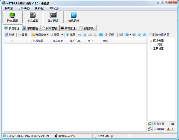 外包SEO优化网站：助力企业在竞争中脱颖而出