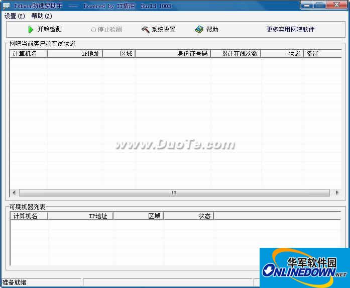 如何通过SEO优化网提升网站流量与品牌价值