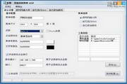 大连SEO排名原理：提升网站竞争力的核心策略