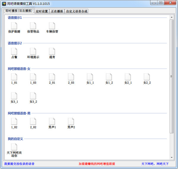 qq交易网站最新版