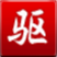 SEO关键词设置规则详解：提升网站排名的核心策略