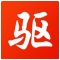 SEOKL：引领你的网站跃升，实现数字化成功