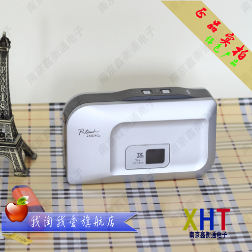 semseo是什么？深入解析这一关键数字营销工具