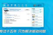 8位qq靓号批发图形版最新版