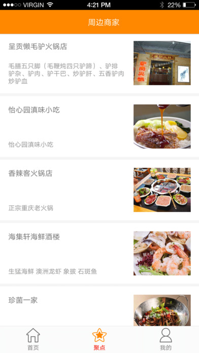 全国SEO排名运营：助您企业在互联网上脱颖而出
