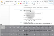 提升“狼雨seo排名”的全面指南：从基础到高级策略